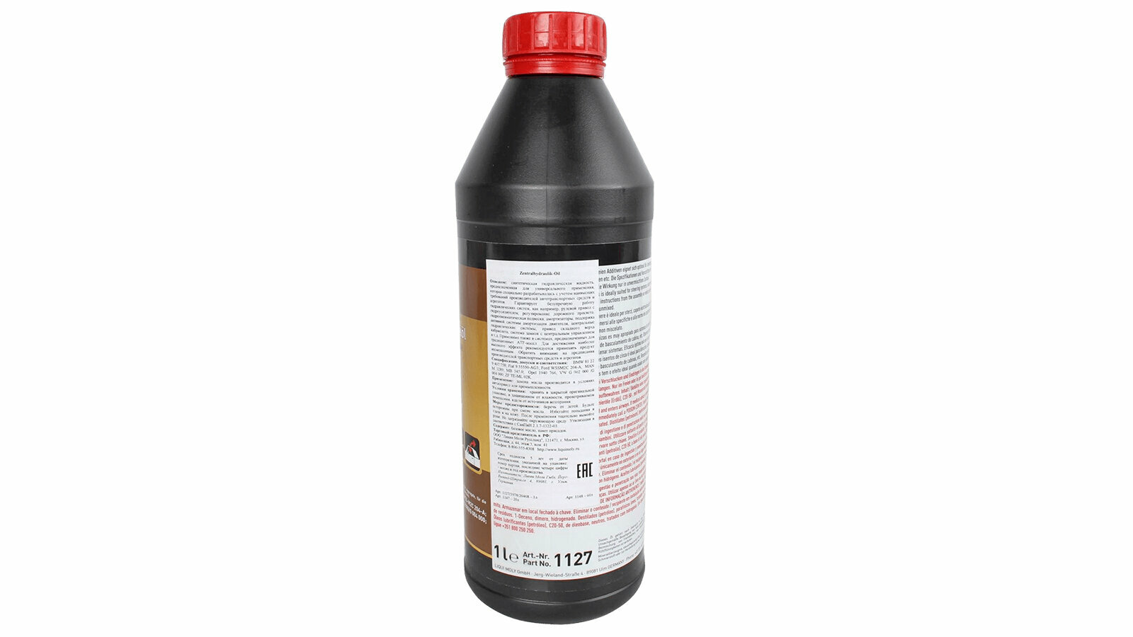 Гидравлическая жидкость LIQUI MOLY Zentralhydraulik-Oil