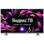 Телевизор Hi VHIX-65U169TSY Titanium - изображение