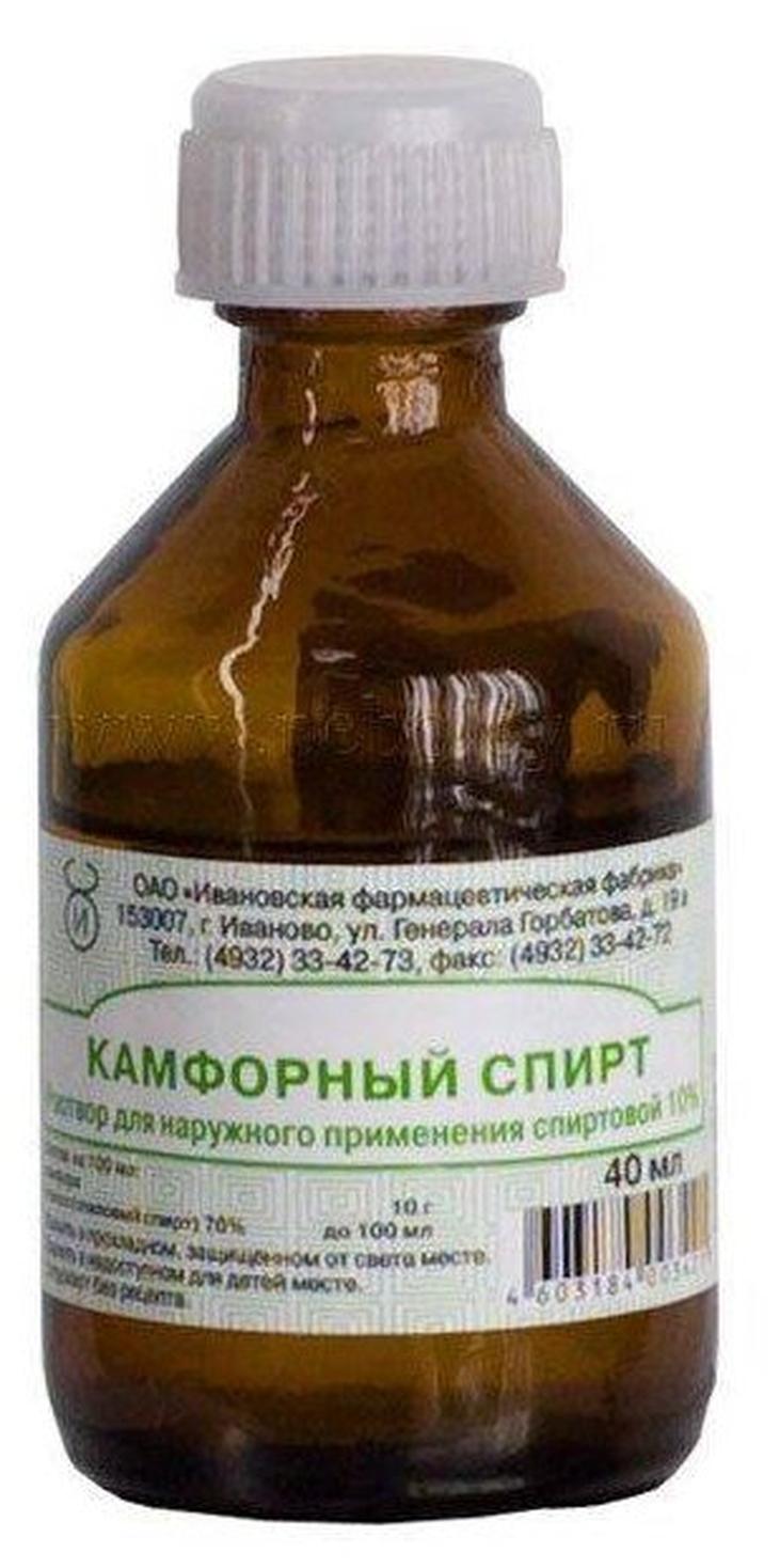 Камфора р-р д/нар. прим. спирт. фл., 10%, 40 мл