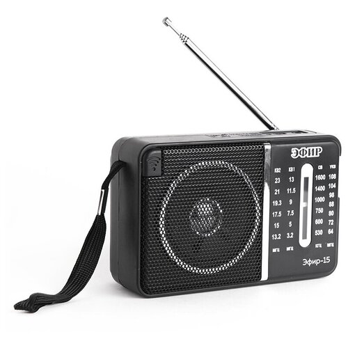 Радиоприемник Сигнал Эфир-15 82000₽
