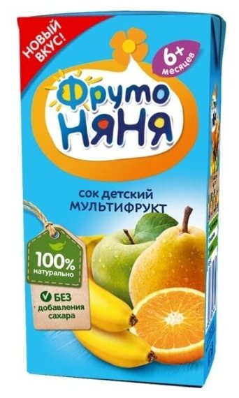ФрутоНяня 0,2л. Сок мультифруктовый./18шт.