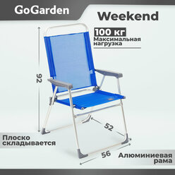 Кресло складное GoGarden WEEKEND, 52х56х92 см, алюм.