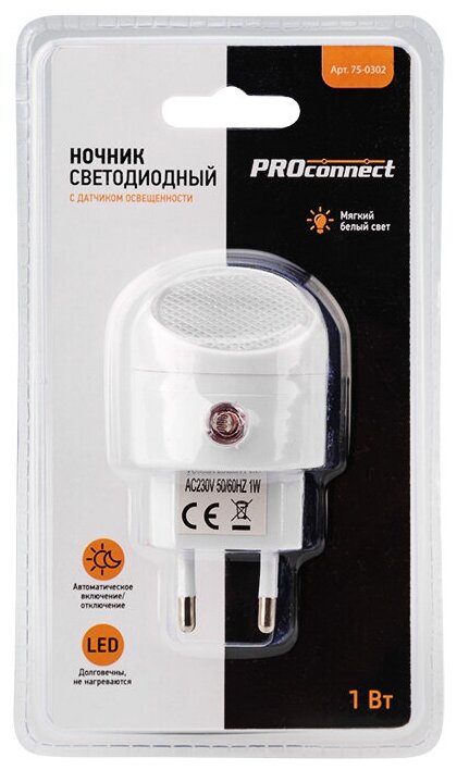 Ночник светодиодный мини PROconnect, с датчиком света, 1 Вт, 4000 - 5000 К, IP20 - фотография № 3