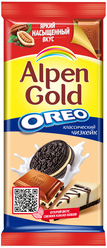 Шоколад Alpen Gold Oreo молочный с дробленым печеньем "Орео" и начинкой со вкусом чизкейка, 90 г