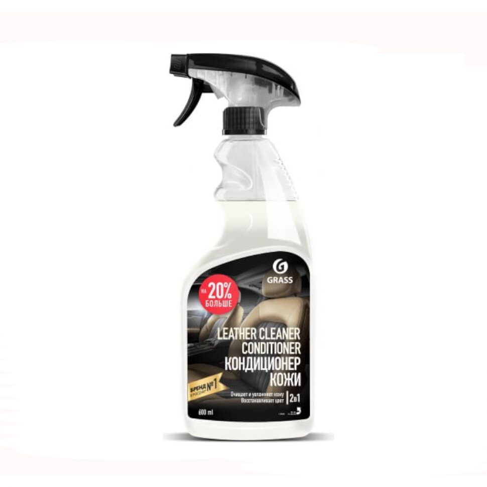 Очиститель-кондиционер кожи Leather Cleaner Conditioner 600 мл