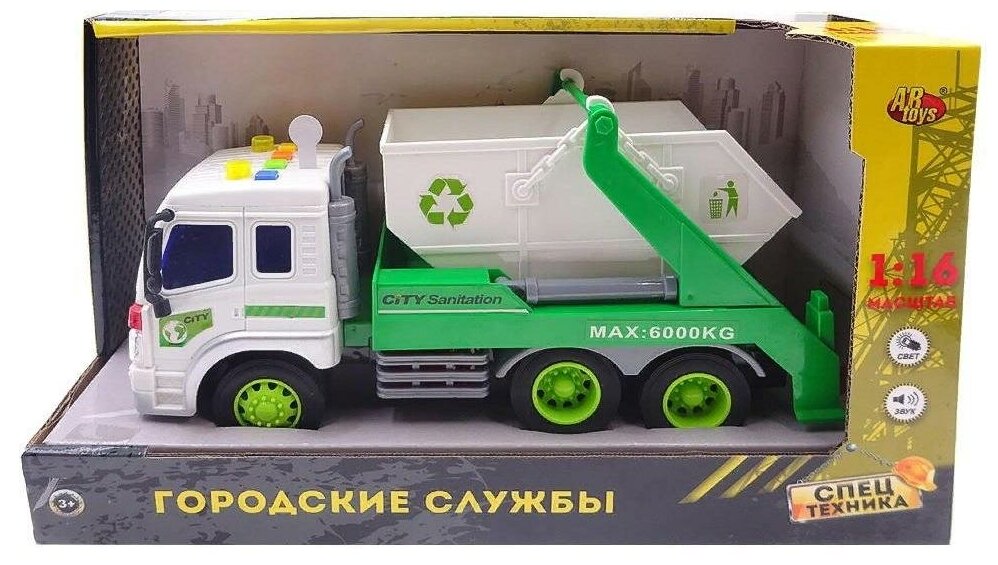 Машинка инерционная ABtoys Мусоровоз с контейнером свет/звук, 1:16 C-00457