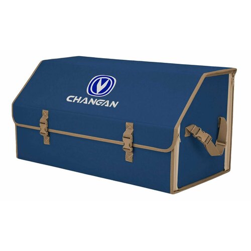 Органайзер-саквояж в багажник "Союз" (размер M). Цвет: коричневый с вышивкой Changan (Чанган).