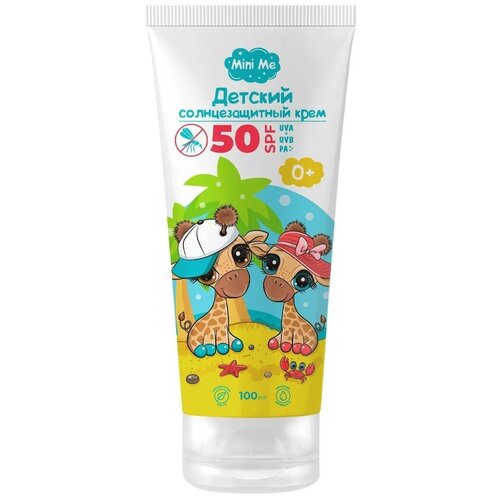 Mini Me Детский солнцезащитный крем 0+ SPF 50+ 100 мл