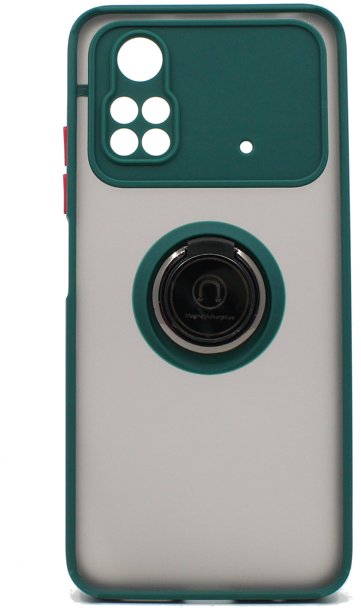 Чехол противоударный Mobix для Poco M4 Pro 4G с кольцом и с функцией подставки цвет: зеленый