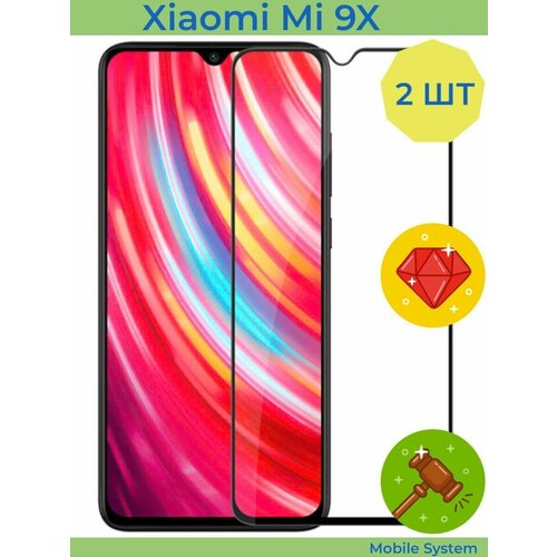 2 ШТ Комплект! Защитное стекло для Xiaomi Mi 9X Mobile Systems