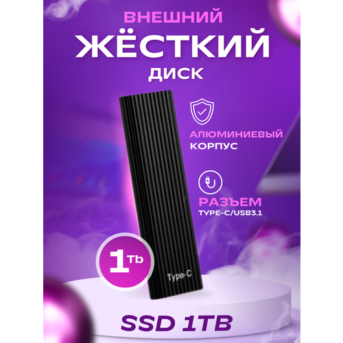 внешний жесткий диск udma usb 500 внешний жесткий диск внешний жесткий диск hd 2 5 гб жесткий диск 1 тб hdd дюйма внешний накопитель флэш накопител Внешний жесткий диск