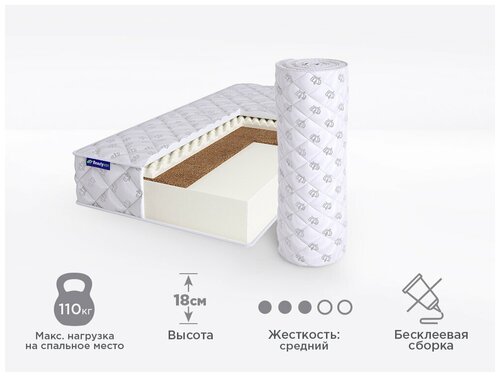 Матрас ортопедический беспружинный Beautyson FOAM 14 Cocos Sens 80x190, односпальный, без клея, поставляется в рулоне