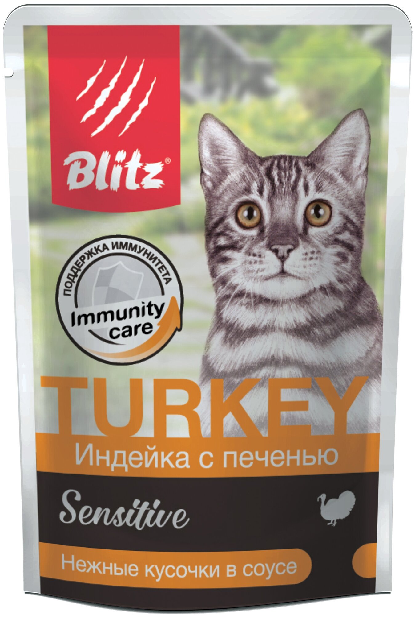 Корм Blitz Sensitive Turkey (в соусе) для кошек, индейка с печенью, 85 г x 24 шт - фотография № 1