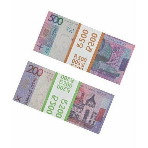 Набор №11 Сувенирные деньги набор белорусские рубли (200,500)