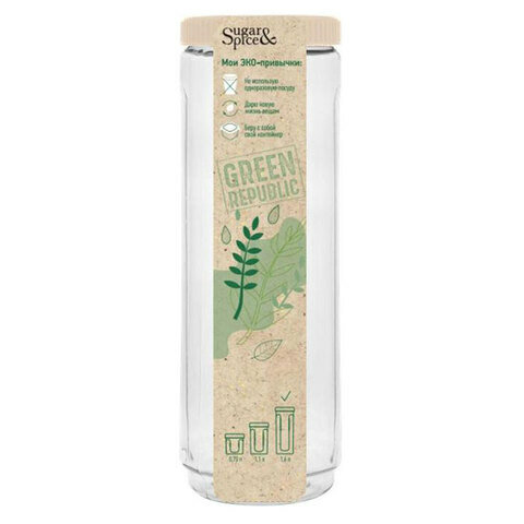 Банка для сыпучих продуктов Green Republic 1.6 л цвет лён