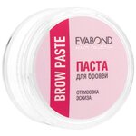 EVABOND Паста для бровей Brow Paste 15 гр - изображение