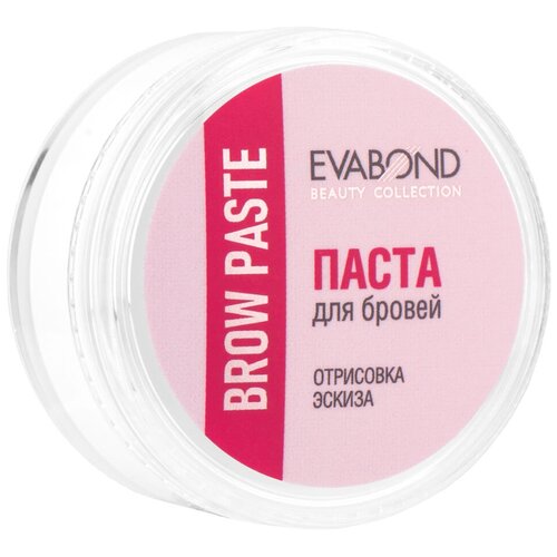 EVABOND Паста для бровей Brow Paste 15 гр, белый, 15 мл, 15 г, 1 уп. royal паста для бровей brow paste 15 гр белый 15 мл 20 г 1 уп