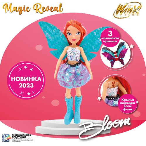 Кукла Winx Club Magic reveal Блум с крыльями 3 шт 24 см IW01302201 голубой 3281₽
