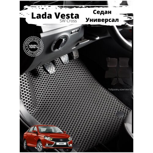 Ева Эва Eva Эво Коврик на лада веста, веста кросс Автоковрики Подарок Мужчине