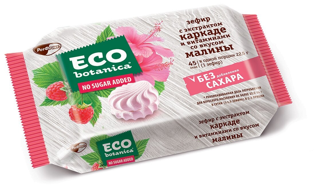 Зефир малина ЭКО ботаника 135Г - ECO BOTANICA - фотография № 1