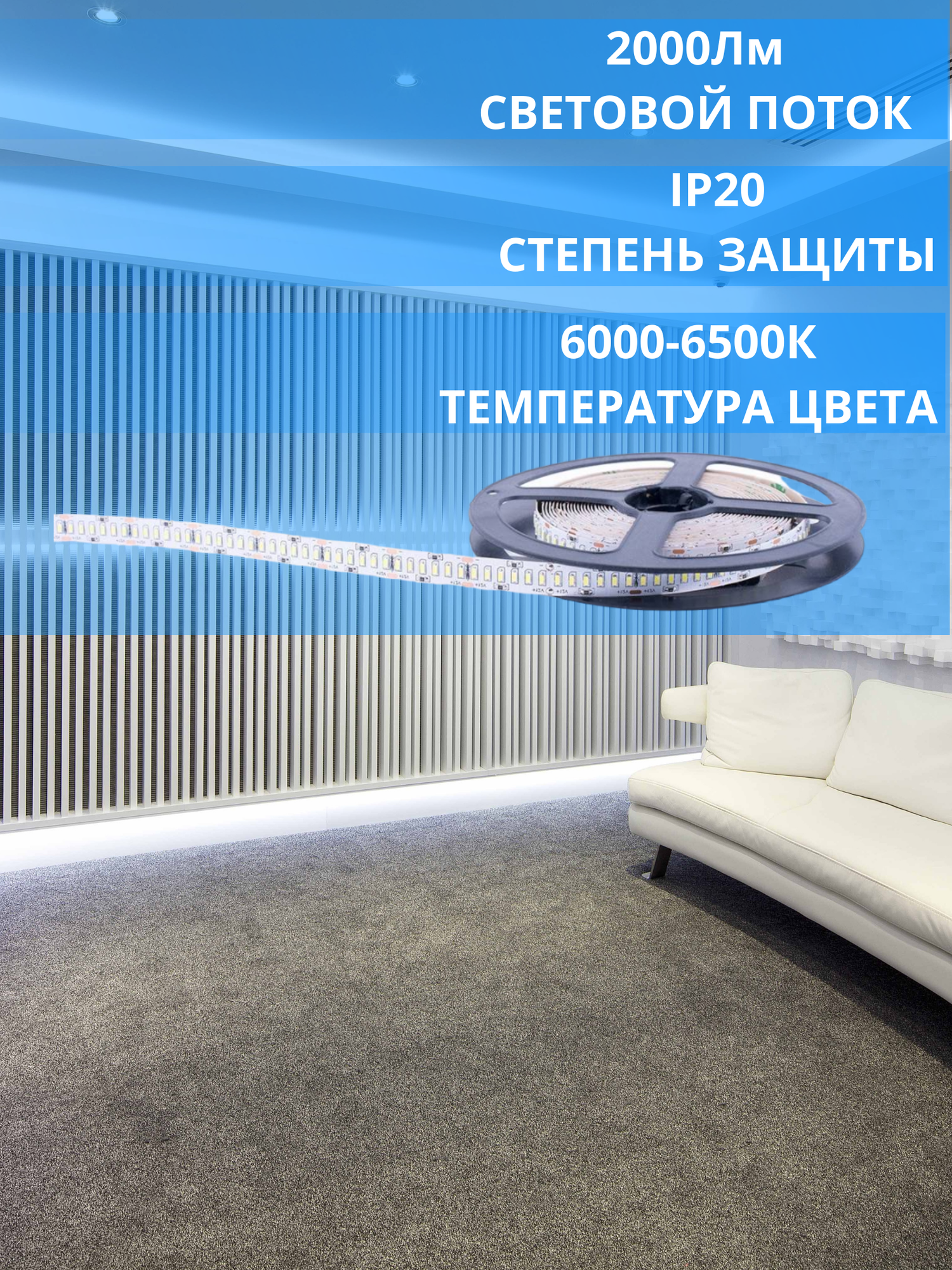 Светодиодная лента SWGroup 3014, 240 д/м, 24W, 12V, IP20, нейтральный белый, открытая - фото №2