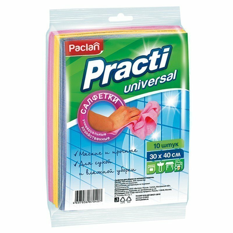 Салфетки для уборки Paclan "Practi", нетканое полотно, 30*40см, 10шт.