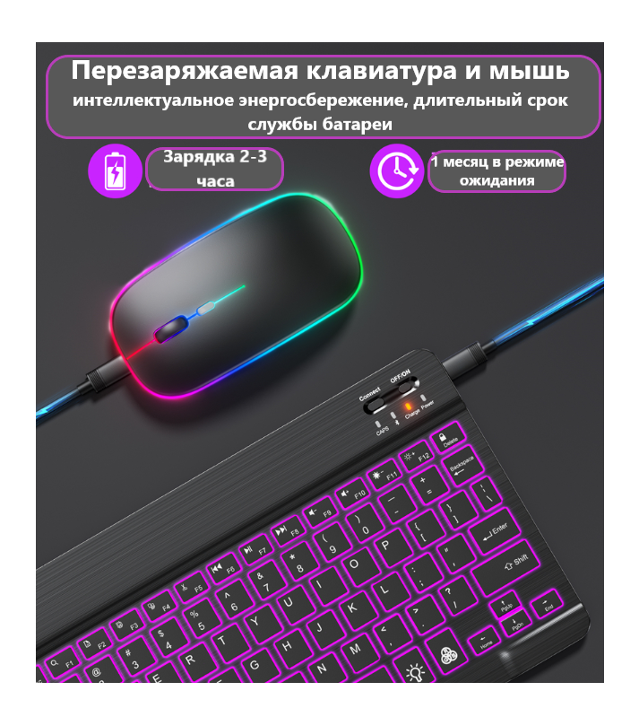 Мини Беспроводная Bluetooth русско-английская клавиатура