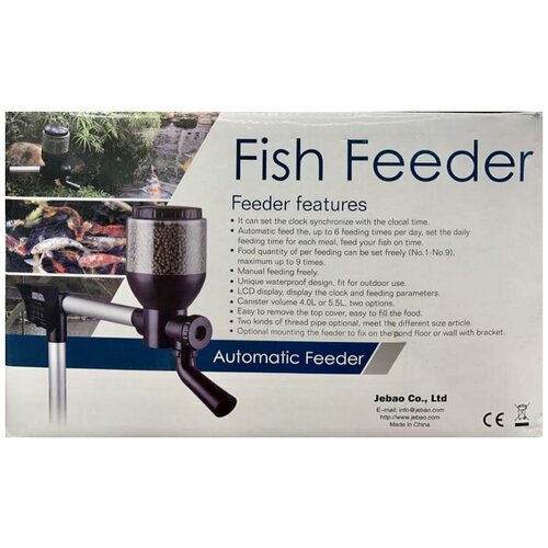 Автоматическая кормушка для рыбы Fish Feeder FD 85 Jebao