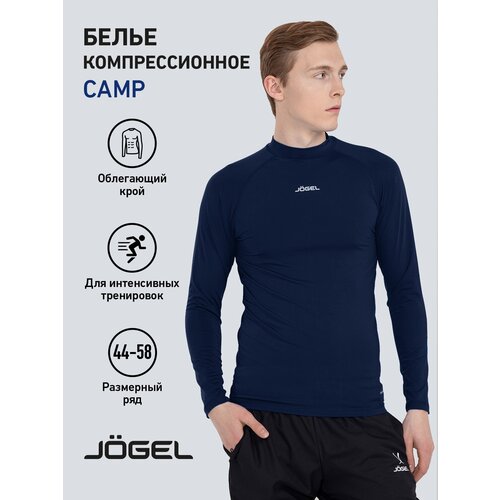 Термобелье верх Jogel, размер XXL, синий, белый