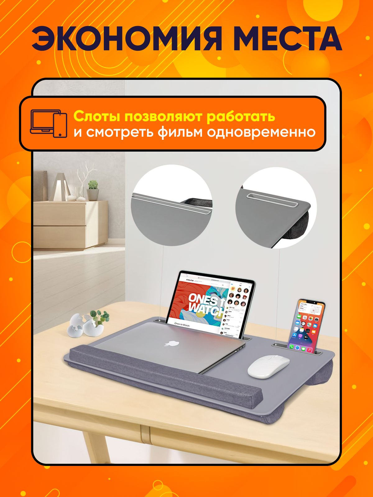 Портативный столик для ноутбука Shakhmatov Store