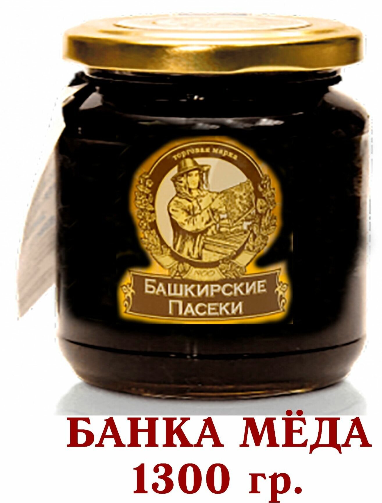 МЁД Башкирский гречишный Башкирские пасеки+ - 1300 грамм