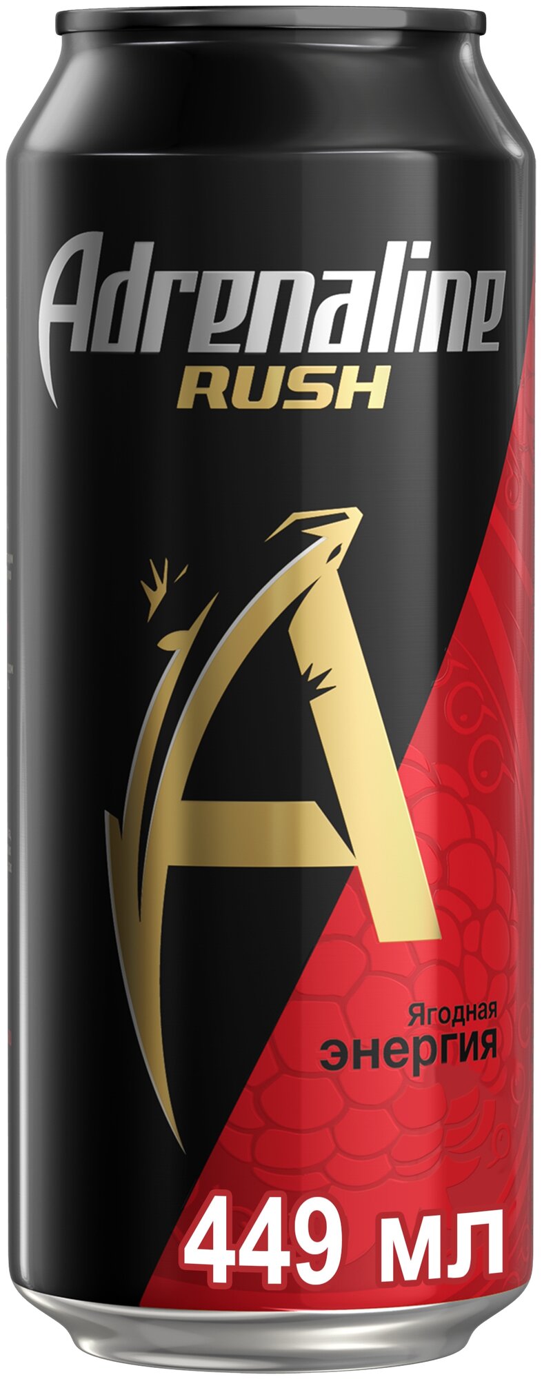 Напиток энергетический Adrenaline Red Energy Смесь Ягод 0,449 л ЖБ (товар продается поштучно)