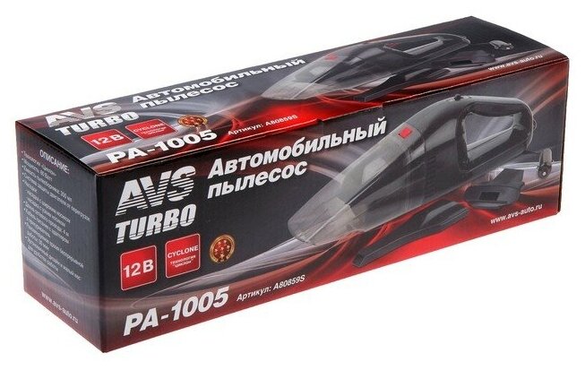 Пылесос AVS Turbo PA-1005, 60 Вт, 0.35 л - фотография № 7