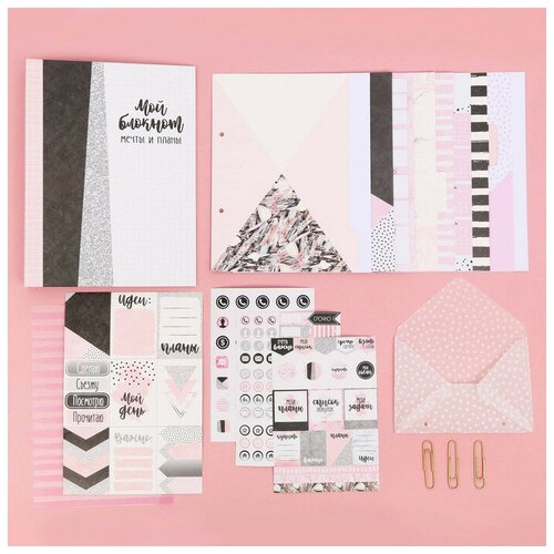 фото Ежедневник «мой блокнот», набор для создания, 18.3 × 24.7 × 3.6 см арт узор