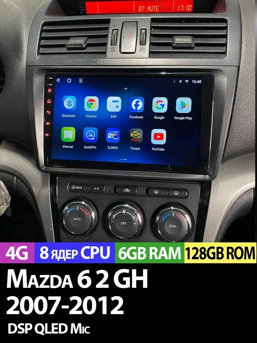 Магнитола TS18 PRO Mazda 6 2 GH 6/128 Gb