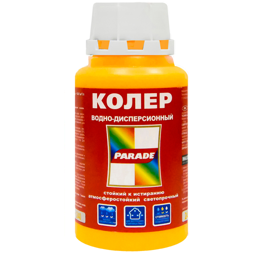 Колеровочная паста Parade CLASSIC, 240 золотой, 0.25 л