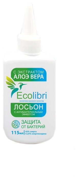 Ecolibri Лосьон для рук с антибактериальным эффектом