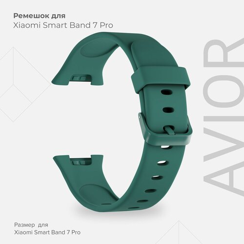 Силиконовый ремешок для Xiaomi Smart Band 7 Pro LYAMBDA AVIOR DSJ7-02-X7PRO-DG Dark Green