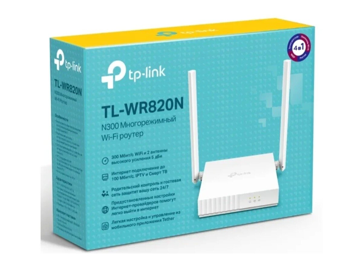 Беспроводной роутер TP-LINK , белый - фото №18