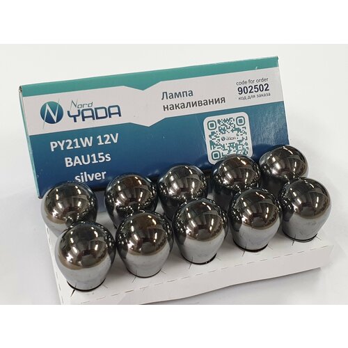 Лампа NORD YADA 12V 21W (указатель поворота) silver vision