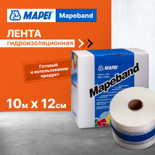 MAPEBAND (10 м) Прорезиненная лента с щелочестойкой тканью MAPEI