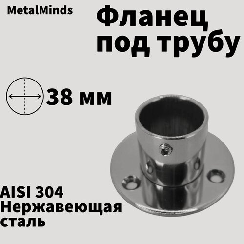 Изображение товара Фланец под трубу