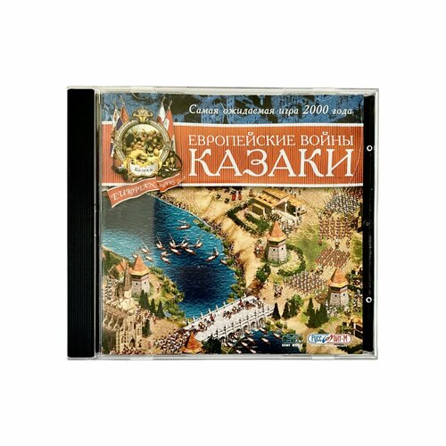 Игра CD Cossacks: European Wars (Казаки - Европейские войны) - GSC World, Руссобит-М, 2000, Лицензия
