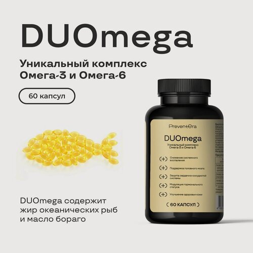 Изображение товара Комплекс Омега-3 и Омега-6 DUOmega PreventEra, здоровье и молодость кожи, 60 капсул