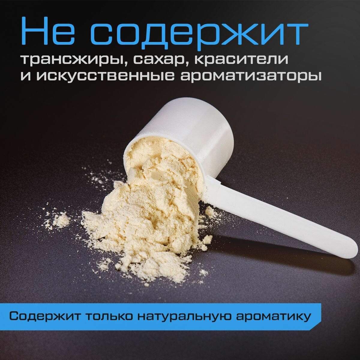 Протеин PRO LINE PROTEIN WHEY сывороточный со вкусом Ваниль 907 гр, 30 порций — фото 1