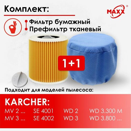 Фильтр бумажный улучшенный и тканевый для пылесоса Karcher WD 2 WD 3 SE 4001 и SE 4002 2863-3030 1327₽