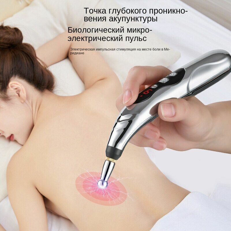 Акупунктурные Браслеты Многофункциональная акупунктурная ручка Meridian с импульсным акупунктурным массажером
