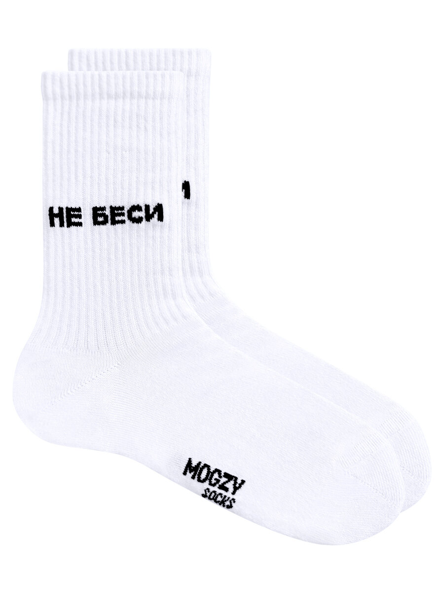 Носки MOGZY