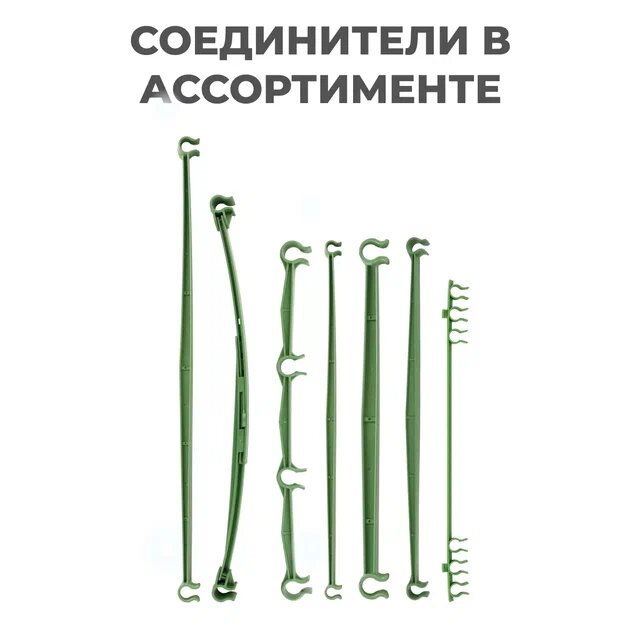 Изображение Садовый соединитель для опор, 26см, d8мм, 2х3 отверстия под крепления 10шт