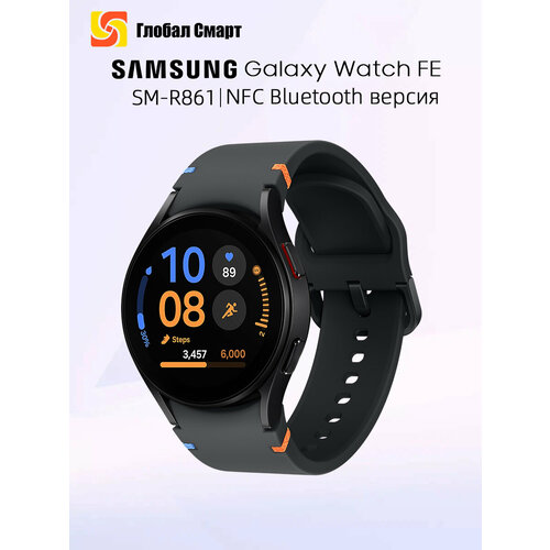 Умные часы Samsung Galaxy Watch FE 40 мм SM-R861 Bluetooth версия 1082400₽